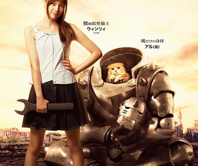 FMA winry ed.jpg FMA winry ed.jpg